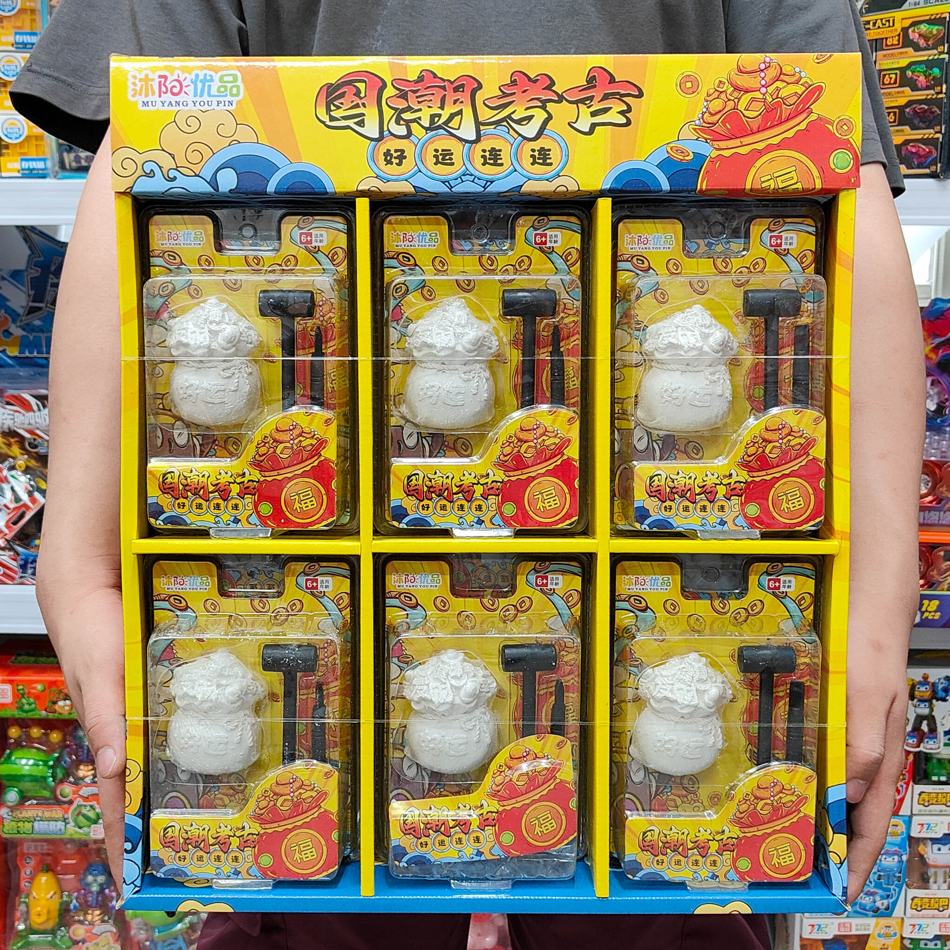 Children's Educational Archaeological Excavation Creative Treasure Toys Kindergarten Primary School Students Birthday Gift Redemption Prizes Wholesale