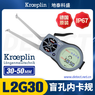 L2G30 Digital Display Blind Hole Special Internal Test Card Gauge German Kroeplin Internal Card Gauge Blind Hole Inner Diameter Micrometer