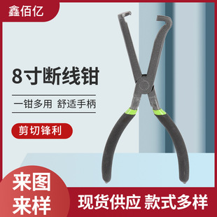 Small Teflon tool bolt cutters 8 inch bolt cutters industrial grade automotive line tangent pliers