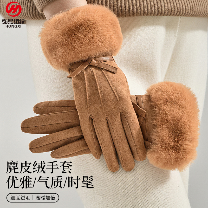 秋冬季手套女鹿皮绒绒毛腕口保暖手套男触屏手套男骑行滑雪手套女|undefined