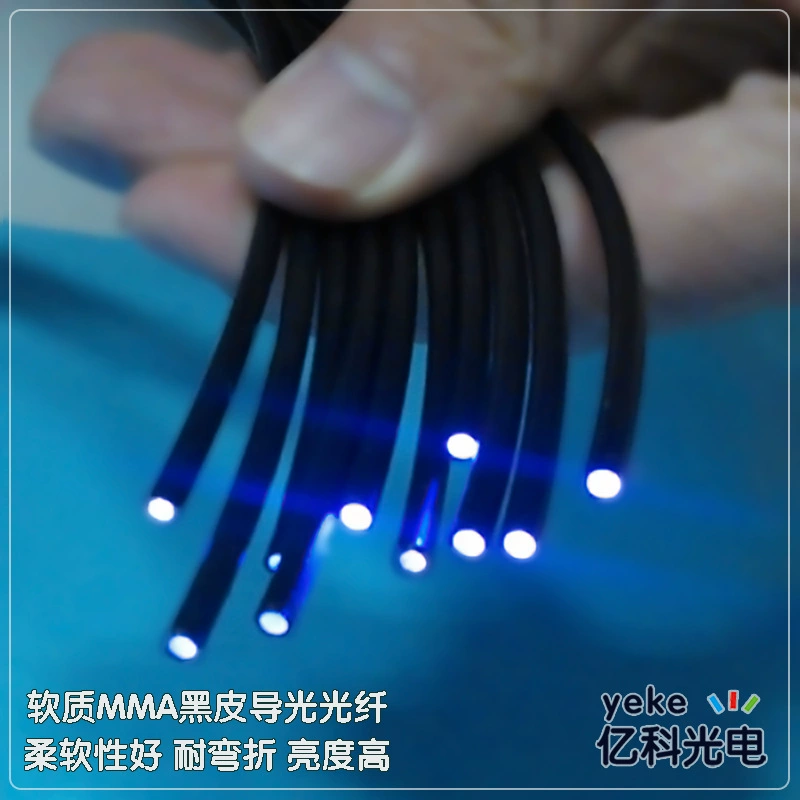 Мягкая черная кожа, световод, пластиковый оптоволоконный подземный светильник для бассейна со звездным небом, оборудование, световод, индикаторная осветительная лента