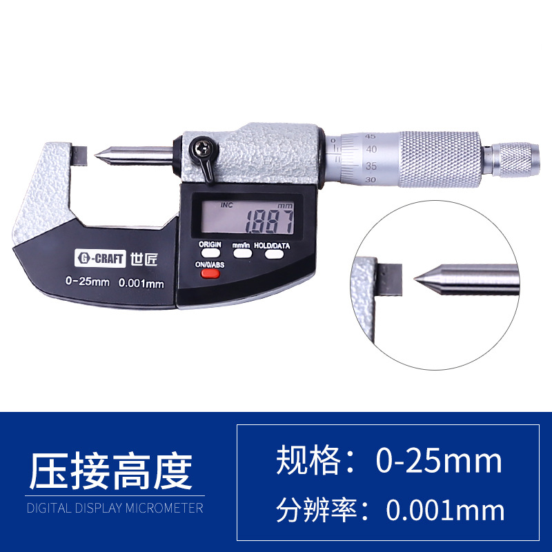 Shijang Highly precise mechanical rostometer, 0-25mm