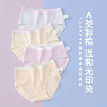 ͯѝŮѝŮͯa6-12qŮдͯﶬѝAƨ