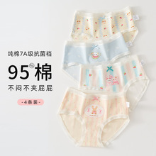 ��ͯ�ڿ�Ůͯ����Ů�����Ǵ��޶̿�Сͯ�д�ͯa���޲���ƨƨ�ļ�