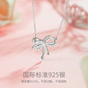 Agile necklace, cute universal chain for key bag , light luxury style, silver 925 sample, Birthday gift