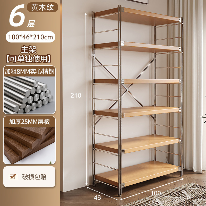 Estante de robot de barrido, estante de almacenamiento de estilo japonés de varios pisos, estante de almacenamiento de cocina de balcón de sala de estar