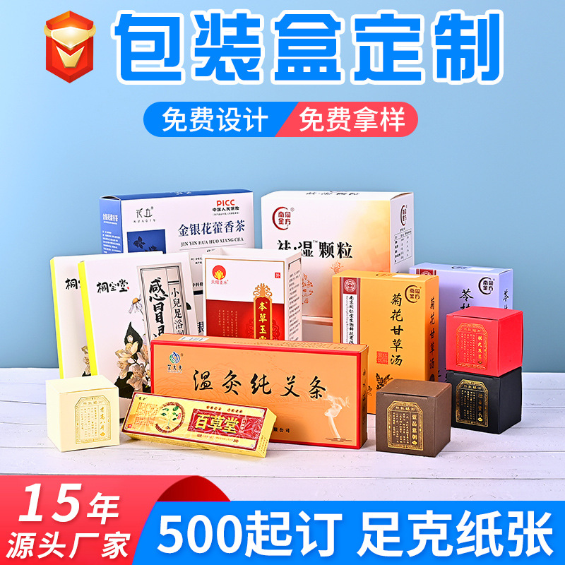 创意白卡纸彩盒供应化妆品包装纸盒定做长方形折叠礼品纸盒定制