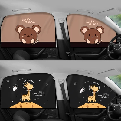 Car curtains, Baby Sun Shade Curtain Side