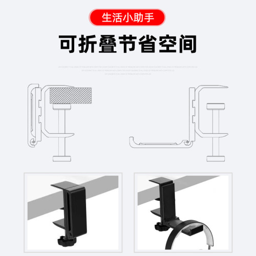 跨境热卖可折叠头戴式耳机支架金属免打孔金属耳麦支架包包挂架