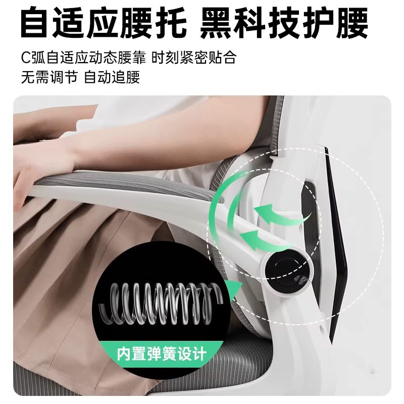 silla de computadora silla de protección de la cintura de la oficina doméstica silla de deportes electrónicos silla de estudio silla de estudio silla ergonómica confortable