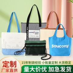 高級キャンバスバッグ、カスタマイズされた厚みのある耐摩耗性キャンバストートバッグ、ショルダーお土産、カスタムメイドのポータブルキャンバスバッグ