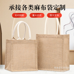 空白現物無印麻布袋レトロ黄麻袋環境保護レジ袋良品麻布バッグ手提げ袋diy