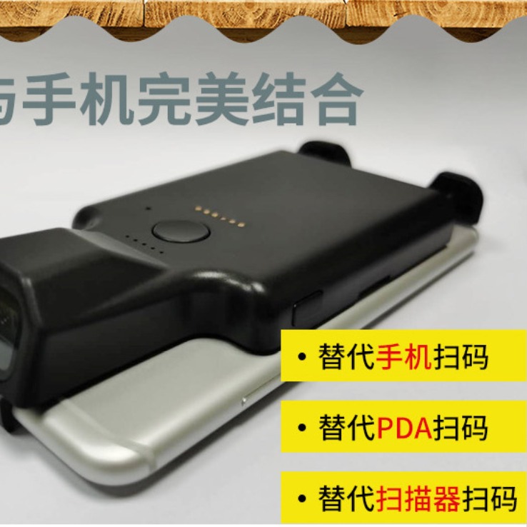 Escáner de códigos de barras Bluetooth para móvil | Clip lector inalámbrico