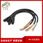 M8防水线公母6芯M6迷你宝马头线束电动车电源信号防水连接线