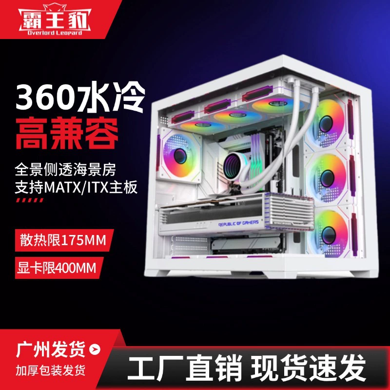 Настольный компьютер с крупным обзором корпус колонки без ATX6 система водяного охлаждения полный обзор поддержка 360 водяного охлаждения производитель оптовая