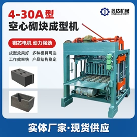其他工程机械;建材加工机械;破碎机