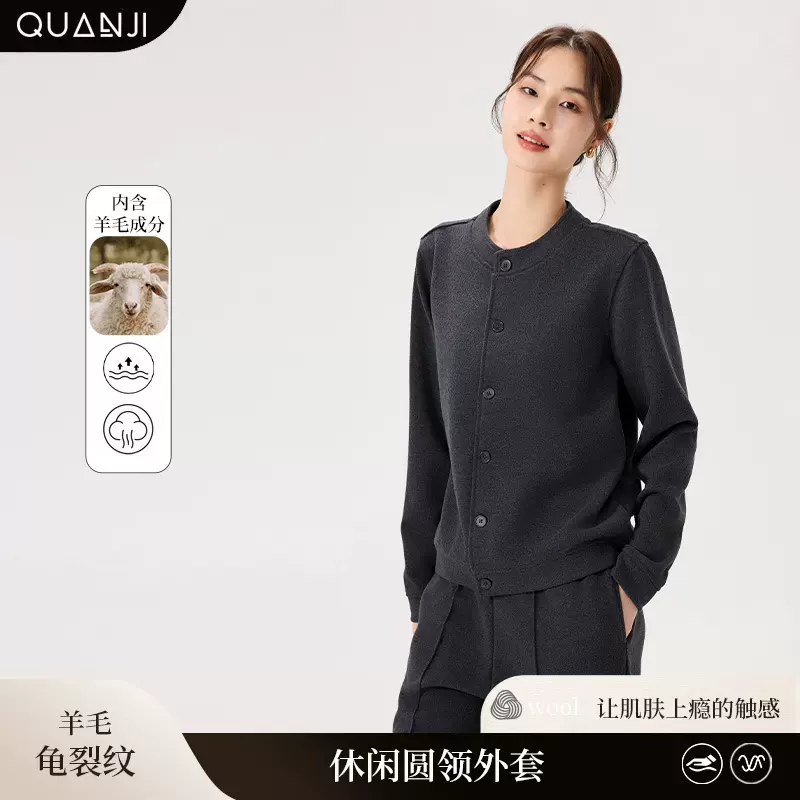 女士外套上衣秋冬季新款羊毛龟裂纹小香风纽扣短款休闲圆领外套