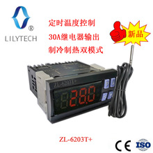 LILYTECH ZL-6203T+r_P30Aؿ^ݔӔʽ