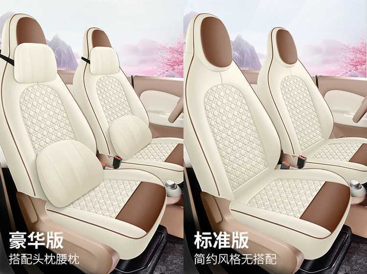25 Models of Wuling Mini Seat Covers, Four-Door Version Special Car Seat Covers, Fourth Generation Hongguang Ev Mini Four-Season Car Seat Cushions