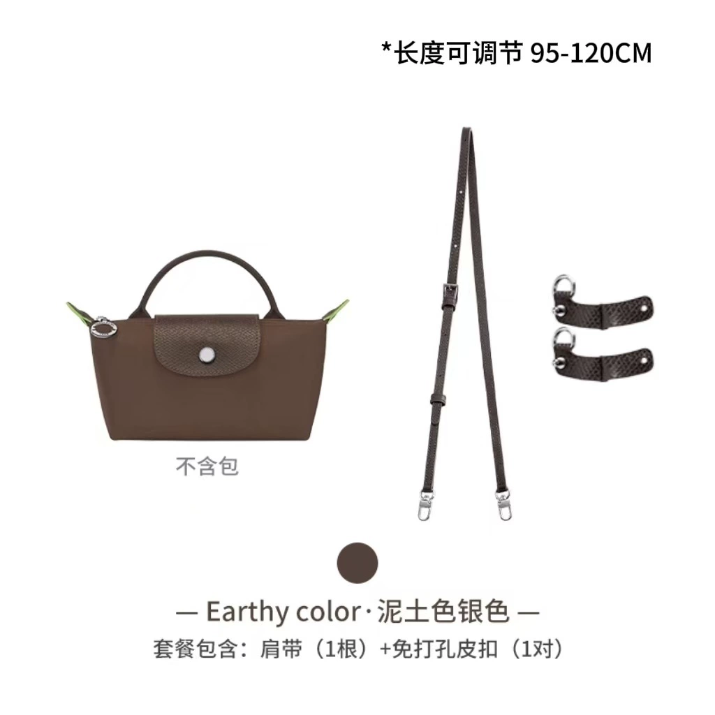 Adjustable Leather Shoulder Strap LONGCHAM-style, Cowhide 11 mm, 95–122 cm, Replaceable Buckles