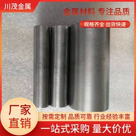 镍合金;其他有色合金;镁合金