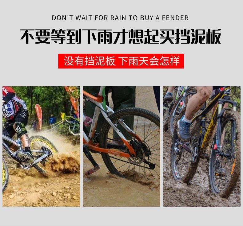 Universal Bicycle Accessories Set: Complete Mudguard Set, Full Coverage Front and Rear Mountain Bike Mudguards