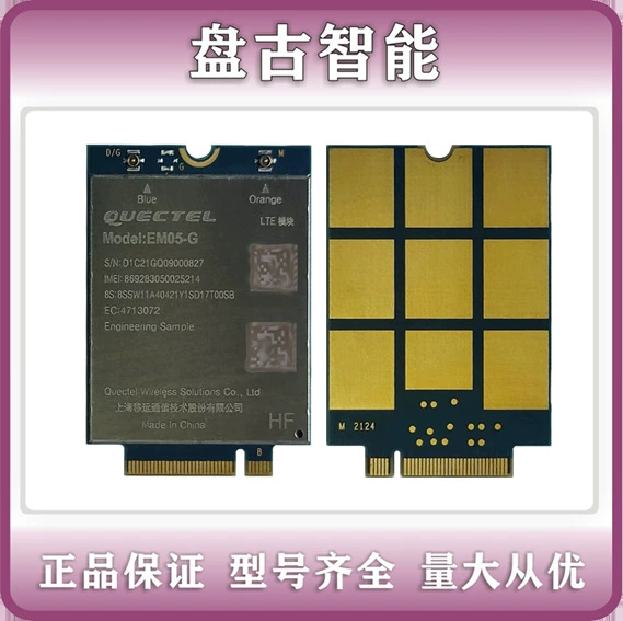 Yiyuan EM05-G/E M.2 spot bargaining