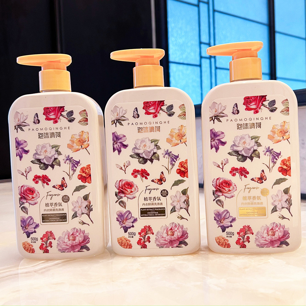 Foam clear lotus plant fragrance underwear sterilization detergent underwear cleaning liquid socks special laundry detergent generation