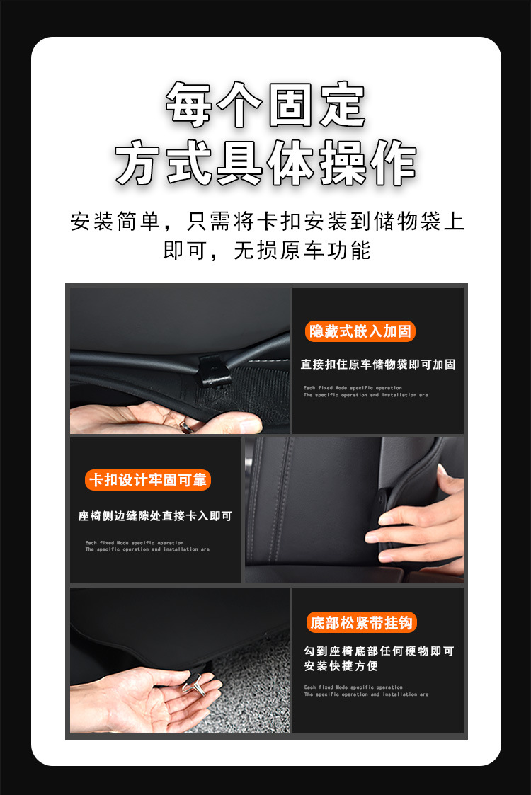 Suitable for Cadillac XT4XT5/XT6/CT4/CT5/CT6 seat anti-kick pad modified protective microfiber surround