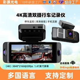 行车记录仪;数码摄像机;监控主机