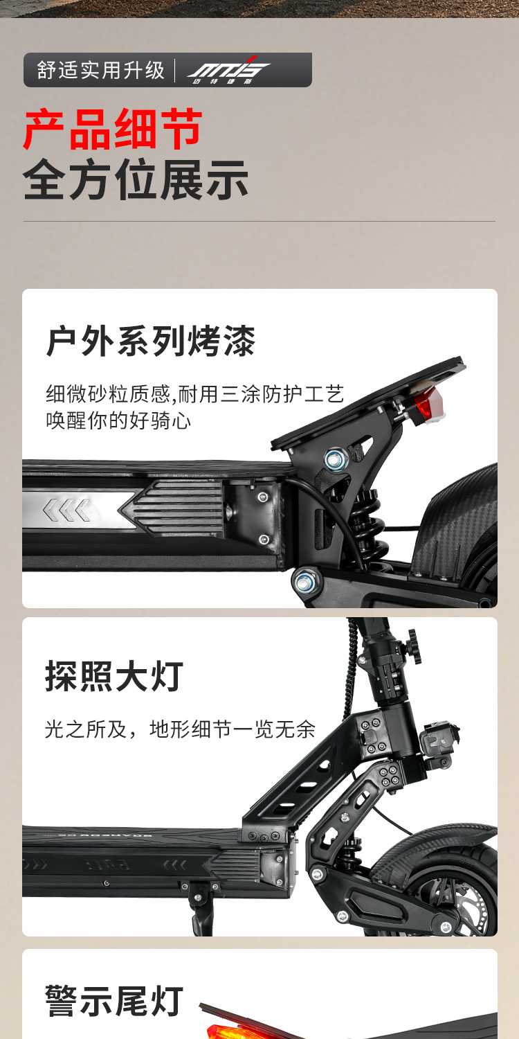 BOYUEDA Foldable Electric Scooter 1600W Off-Road Adult Portable App Smart Electric Scooter