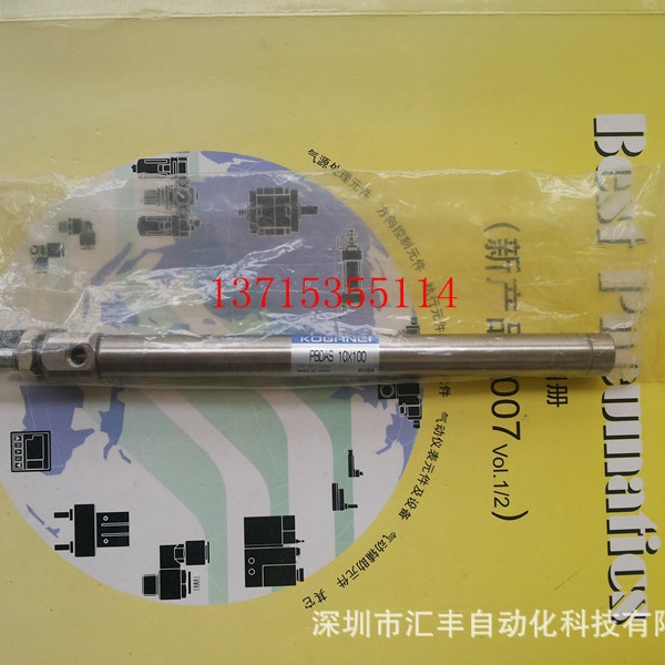 代理KOGANEI小金井气缸 PBDAS10*100 PBDAS10x100