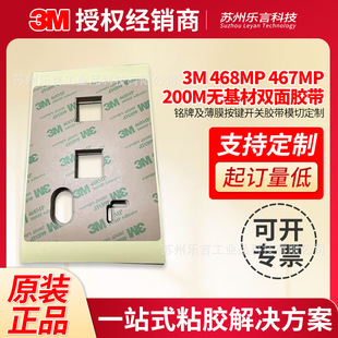 3M467MP 468MP�o�����zĤ200MP��ճ�͜������Ʊ�Ĥ���Iģ�Л_��
