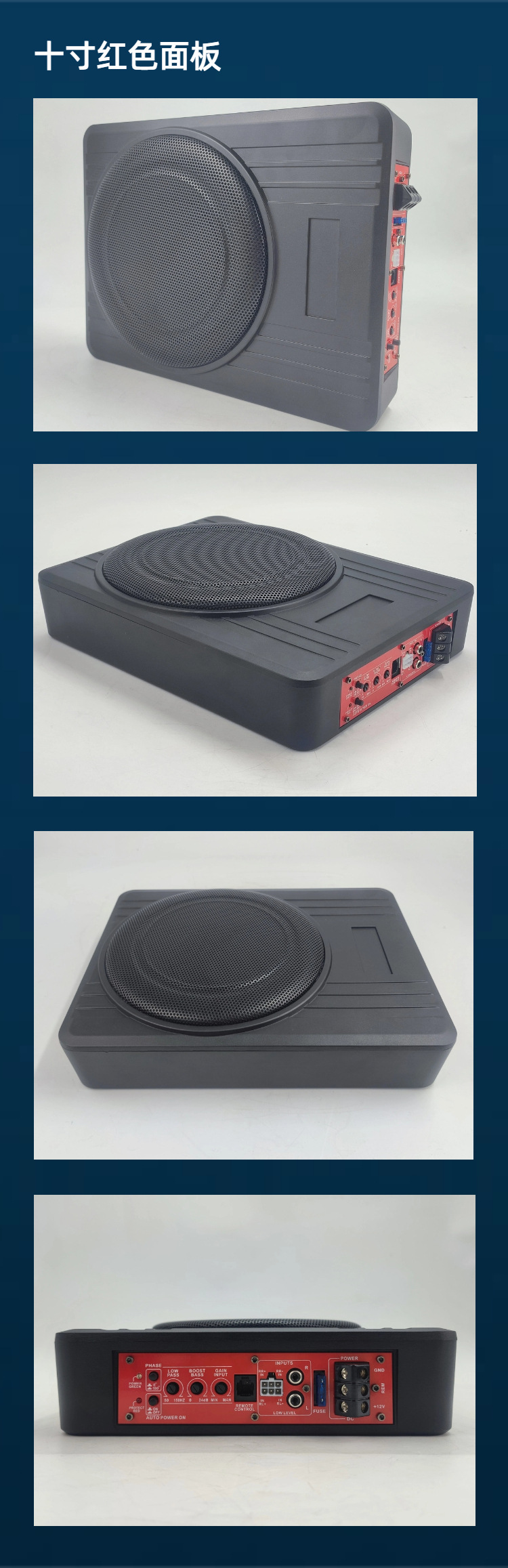 Car-Mounted Ultra-Thin Subwoofer 8/ 10inch Active Under-Seat Heavy Bass Car Audio Upgrade Modification Factory Direct Supply