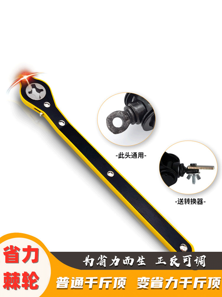 자동차 잭 노동 절약 렌치 자동차 예비 타이어 자동차 도구 세트 자동차 래칫 핸들