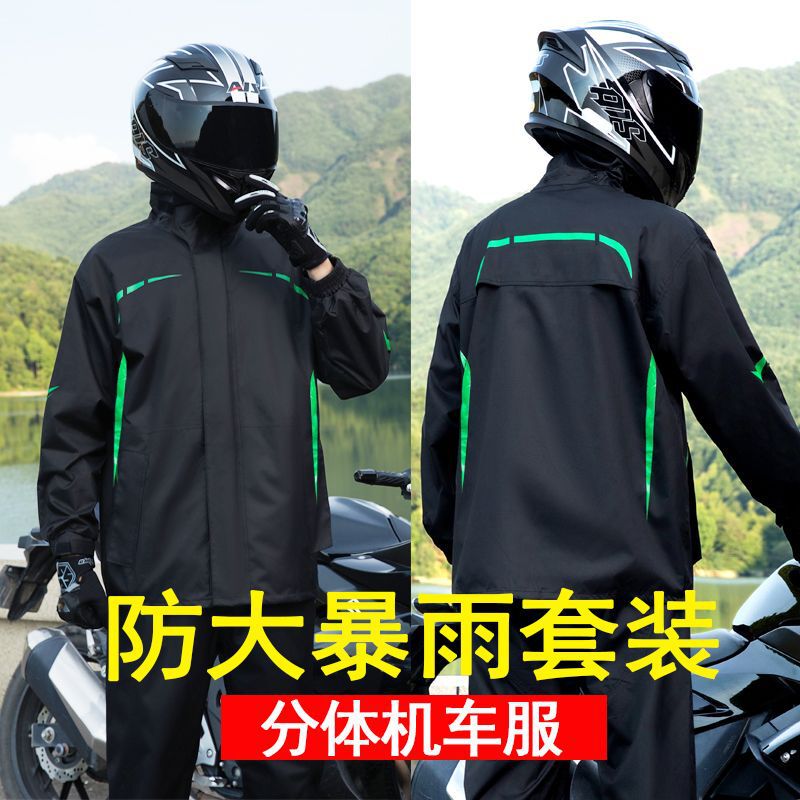 Raincoat Full-Body Split Rainproof Men's Adult Outdoor Cycling Reflective Raincoat and Rain Pants Set Motorcycle Rainproof Clothing