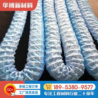 市政绿化排水用软式透水管 100mm渗排水软管公路路基软式透水管