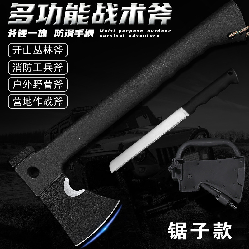 Hacha multifuncional al aire libre hacha táctica de campamento hacha cortar madera sierra de banda hacha de campamento hacha de fuego
