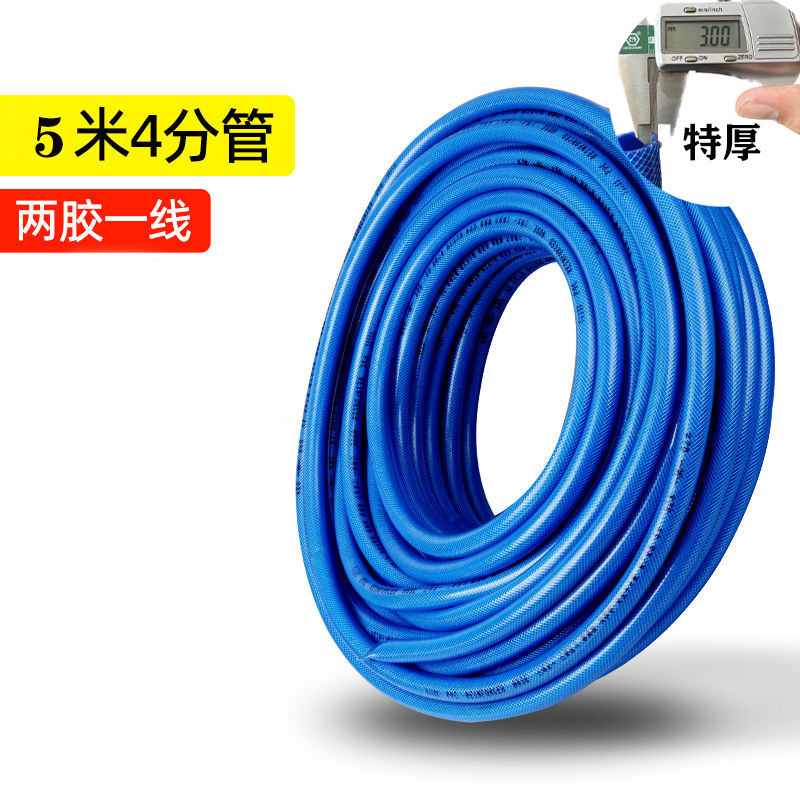水道管、厚みのある家庭用庭用パイプ、オールシーズン万能牛腱パイプ、洗車用ウォーターポンプパイプ、ポイントサイズ|undefined