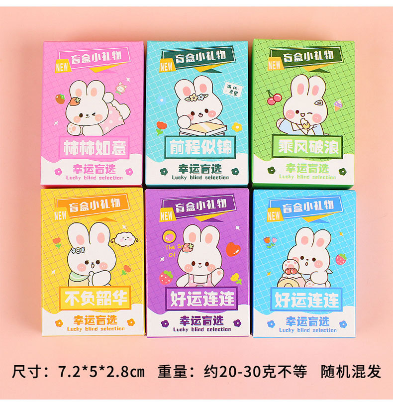 Keychain de dibujos animados caja ciega friesa oso colgante muñeca Keychain niños estudiantes mochila decoración pequeño regalo