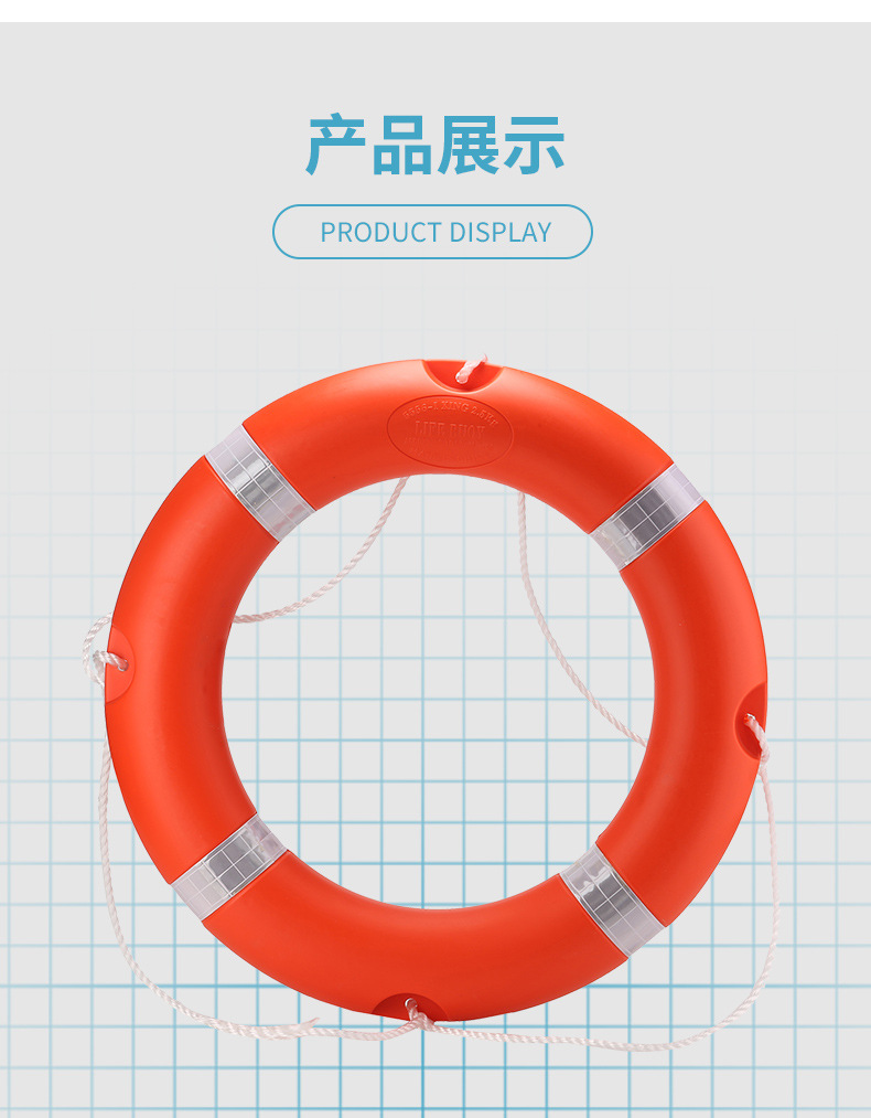 救生圈_07.jpg