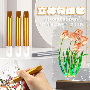 Cross-Border Wholesale Glass Painting Pigment Gold Acrylic Paint 3D Stereo Tip Hook Line Pen Translucent Handmade DIY