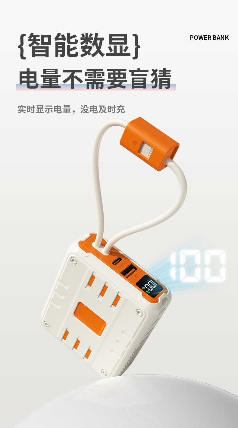 3 New Mobile Power Banks with Built-in Cable Multiple Ports 22.5W Super Fast Charging Portable Large Capacity Long Battery Life Power Bank