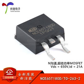 集成电路;电阻器;电子模块