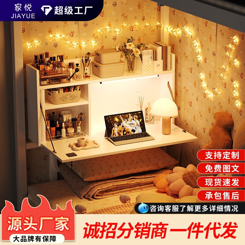 College Students' Dormitory Bed Table Upper and Lower Bed Desk Hanging Table Dormitory Artifact Folding Table Lazy Person Computer Desk
