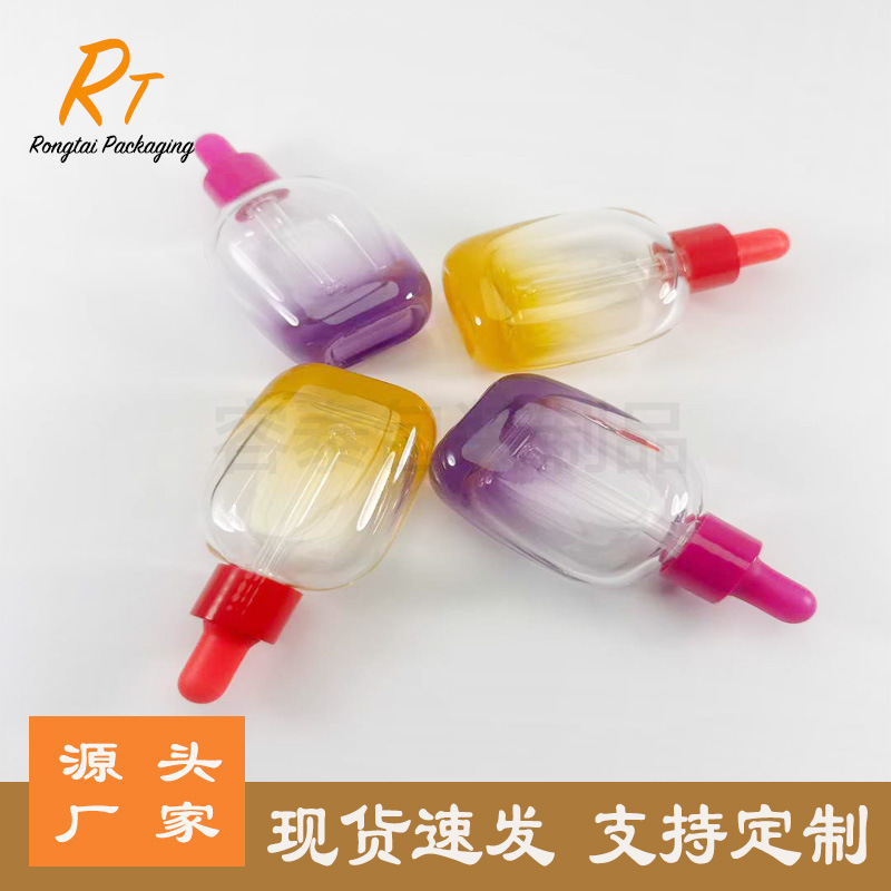 跨境新品 30ml透明滴管分装瓶 椭圆原液玻璃空瓶旅行便携精油瓶子|undefined