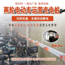 插座配件;便携式充电桩;新能源充电桩