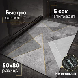 地垫;餐垫、餐巾;通用脚垫