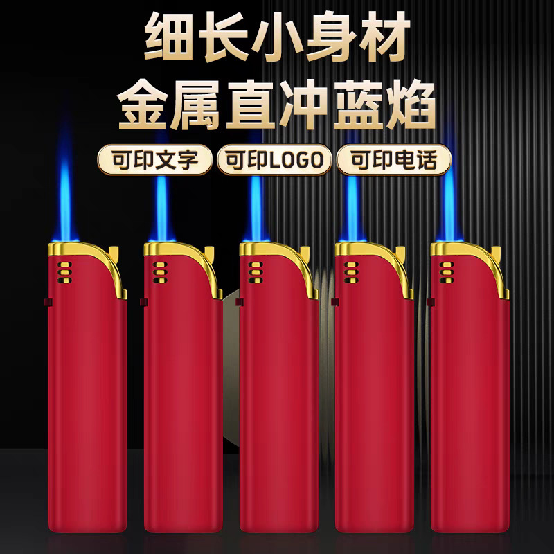 新款耐用金属防风打火机双层加厚可充气企业广告印刷刻字印字批发|undefined