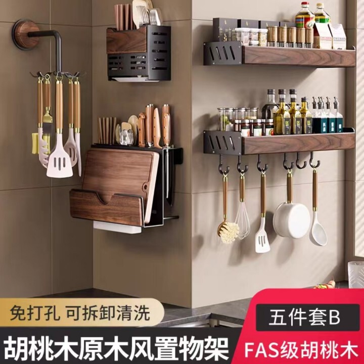 中古風胡桃木厨房物置棚多機能調味料穴なし収納棚箸スプーン刃物セット|undefined